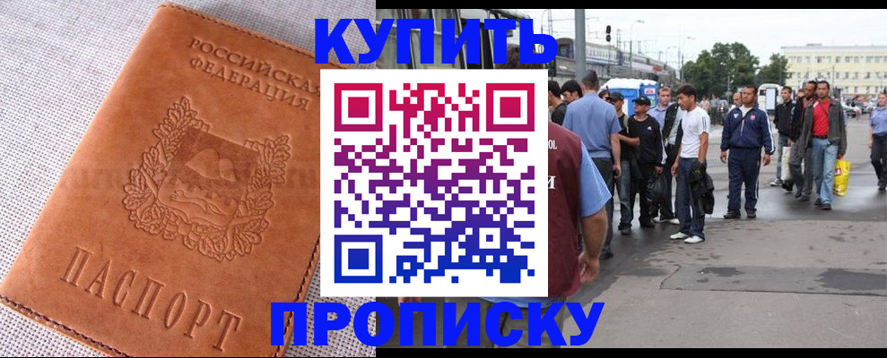 регистрация в Строителе